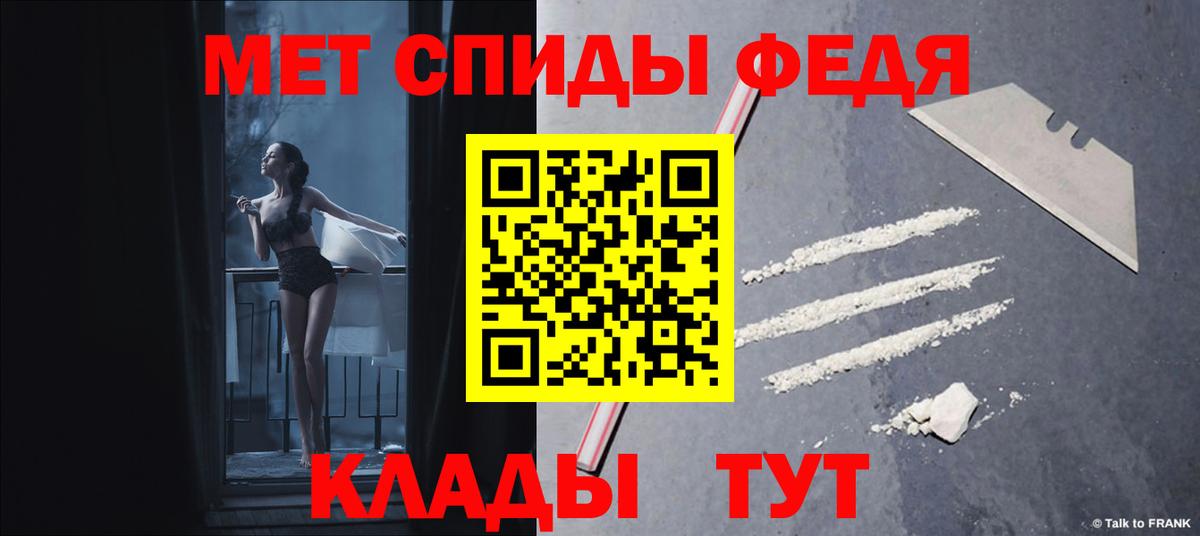 АМФЕТАМИН Розовый Шатура
