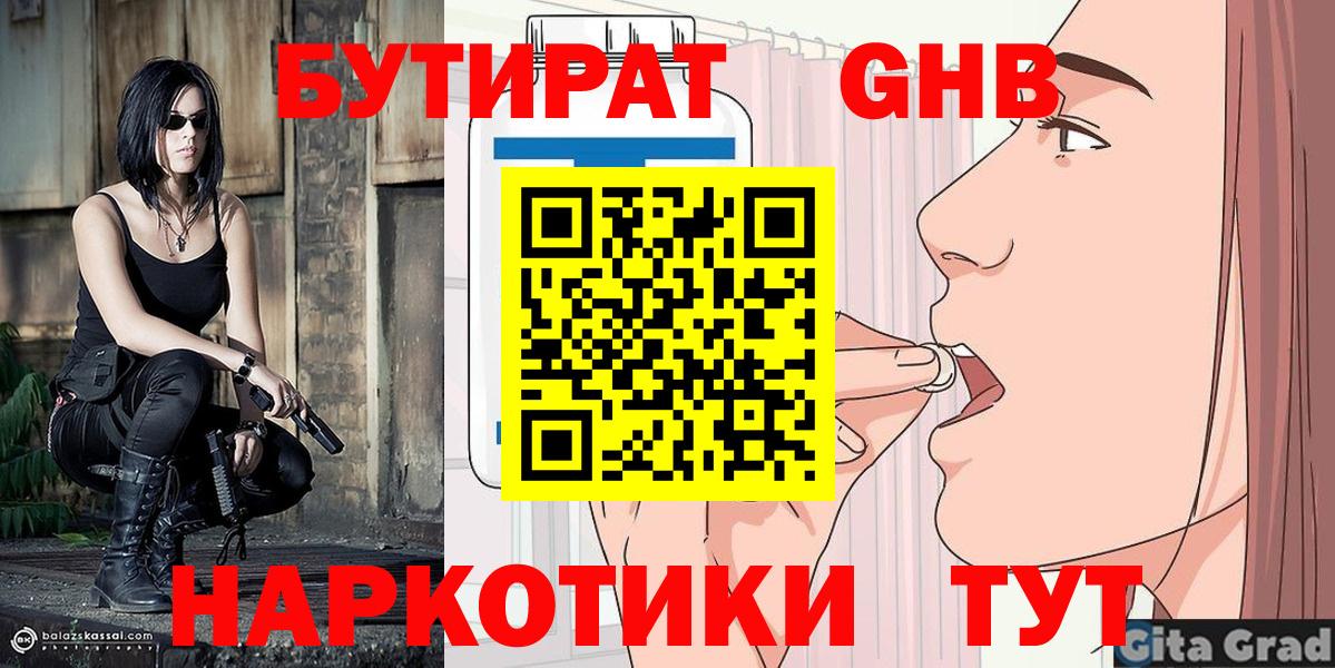 Кетамин  Канабис  Вход с VPN  МЕТ  Экстази  ГАШИШ  ГАШ  Шатура  Сколько стоит  Мефедрон кристаллы 