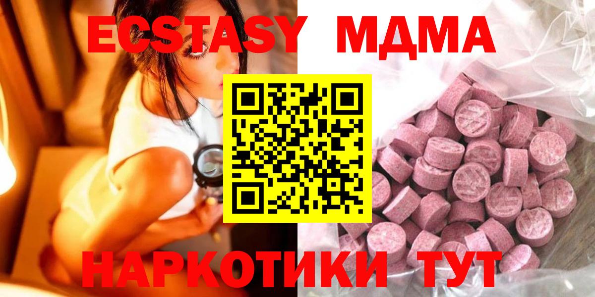 ЭКСТАЗИ диски  Экстази mix  Шатура  Вход с VPN 