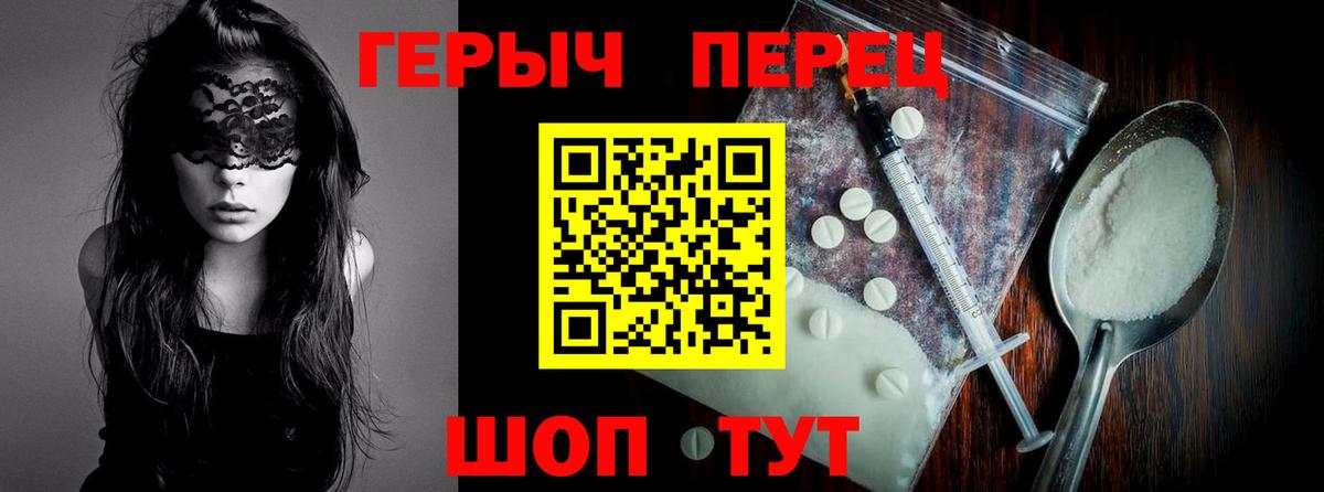 Героин афганец Шатура