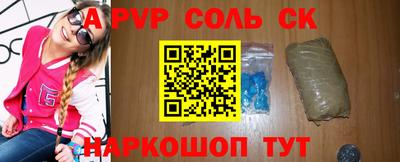 apvp Ливны