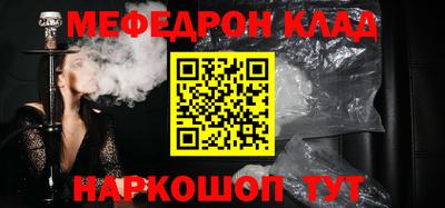 соль ск Ликино-Дулёво