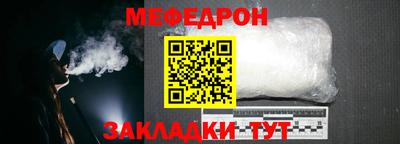 соль ск Ликино-Дулёво