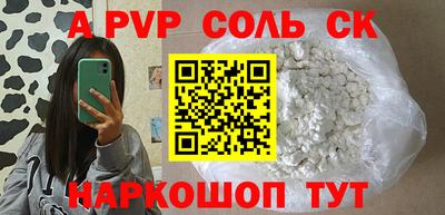 apvp Ливны