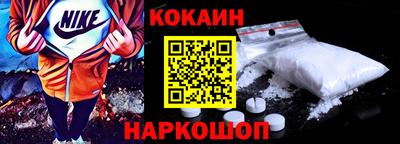 соль ск Ликино-Дулёво