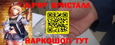 apvp Ливны