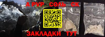 дживик Лесосибирск