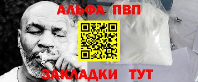 дживик Лесосибирск