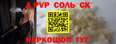дживик Лесосибирск