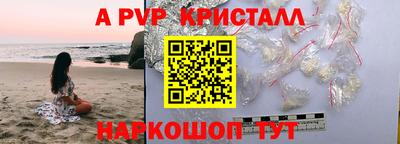 дживик Лесосибирск