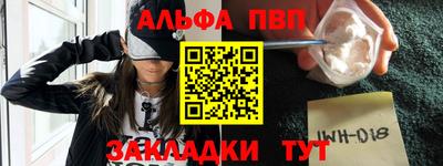 apvp Ливны