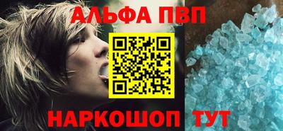 apvp Ливны