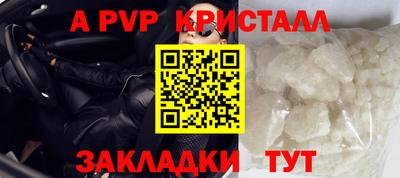 apvp Ливны
