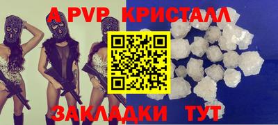 соль ск Ликино-Дулёво