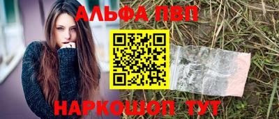 соль ск Ликино-Дулёво