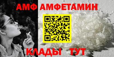 ГАЛЛЮЦИНОГЕННЫЕ ГРИБЫ Мариинск