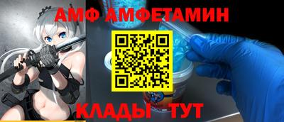 соль ск Ликино-Дулёво