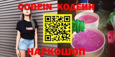 дживик Лесосибирск