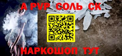 соль ск Ликино-Дулёво