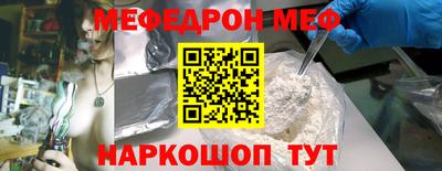 соль ск Ликино-Дулёво