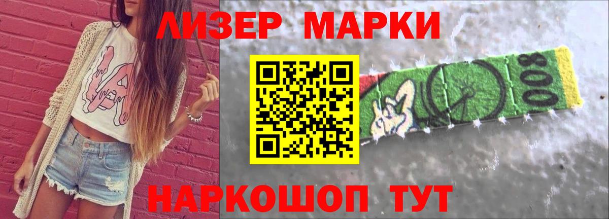 LSD-25 экстази ecstasy Шатура