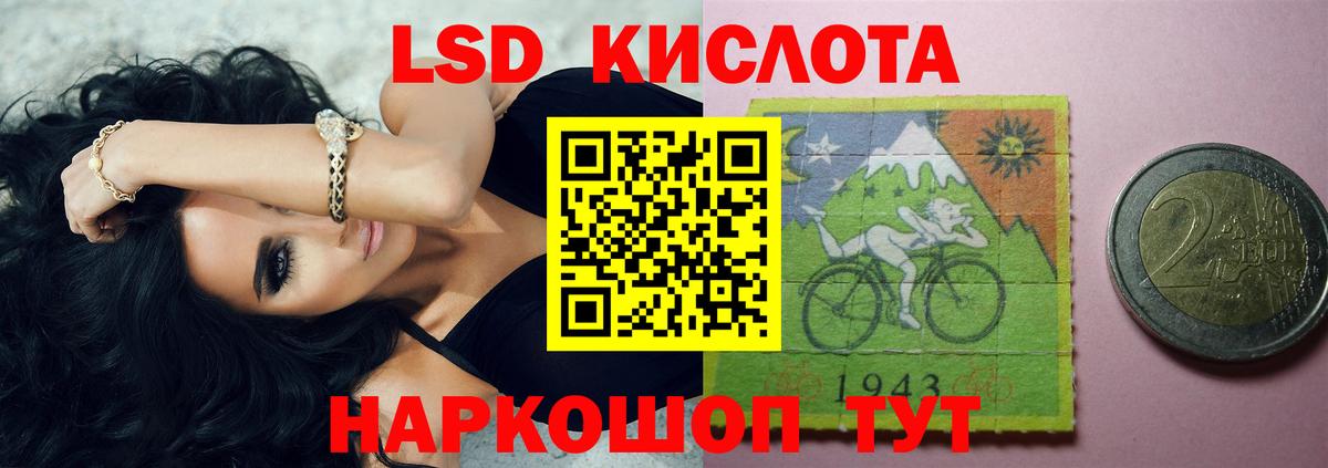 Шатура  LSD-25 экстази  Вход с VPN  Лсд 25 экстази кислота  Лсд 25 экстази кислота 
