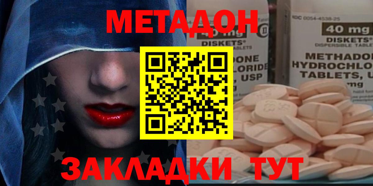 Шатура  МЕТАДОН мёд  blacksprut как зайти  Вход с VPN  Метадон мёд 