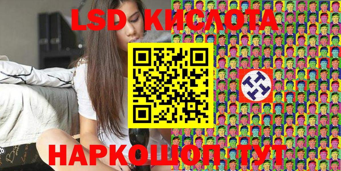 Наркотические марки 1,5мг Шатура